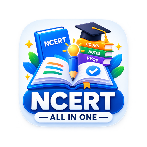 NCERT All In One Logo